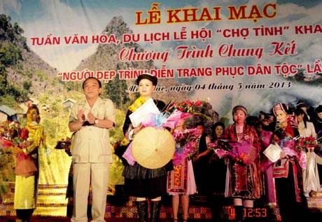Chợ Tình Khâu Vai - Hà Giang Chợ Tình Khâu Vai - Hà Giang